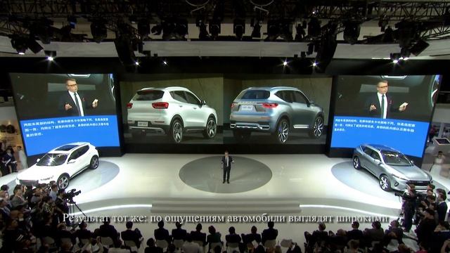 Презентация концепт-каров HB-02 и HR-02 в Пекине смотреть онлайн