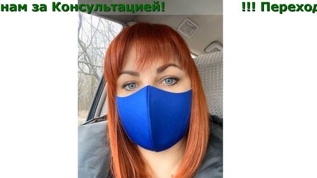 Маска Питта Черная Купить смотреть онлайн