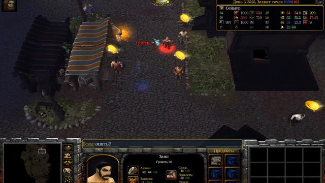 RPG Jaben's Project (Ментальный Маг) часть 2 смотреть онлайн