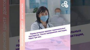 когда нужно посетить маммолога