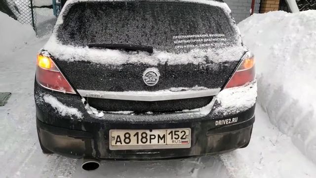 Астра светодиоды смотреть онлайн