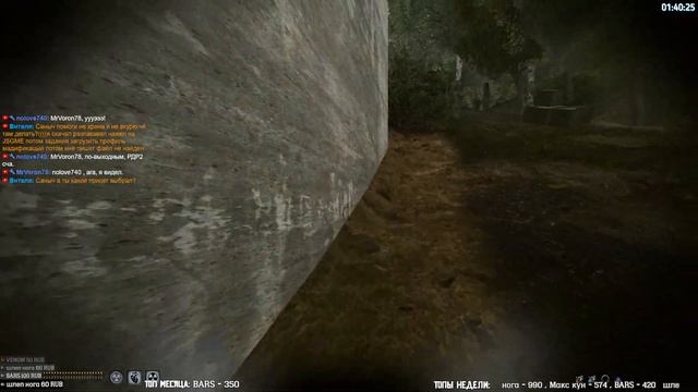 EFT Edition V.2.1 + DEAD ZONE (Anomaly) ⭕ Интерактивный S.T.A.L.K.E.R. смотреть онлайн