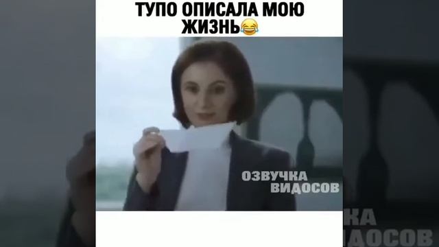 как правильно описывать своою жизнь смотреть онлайн