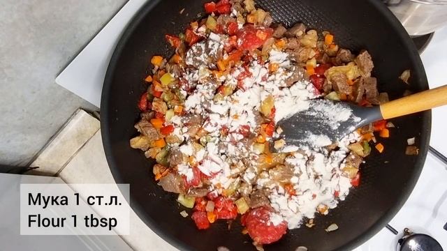 Кулинарные Ингредиенты