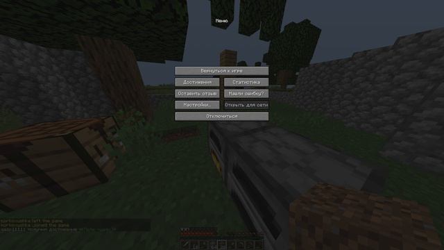?Стрим майнкрафт ll Выживаем на 1.14.4? смотреть онлайн