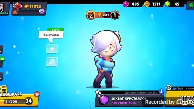 #новыйгод#бравлстарс#brawlstars Новогодний фон и музыка в Brawl Stars