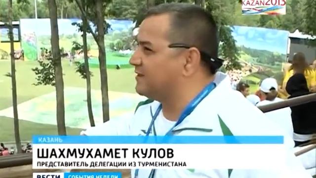 sabantui смотреть онлайн