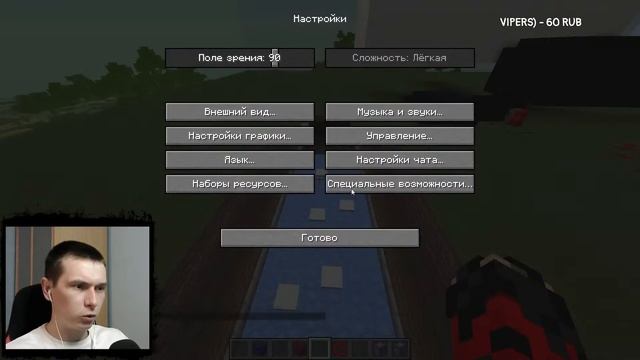 СТРОИМ ПОЛОСУ ПРЕПЯТСТВИЙ ДЛЯ ИВЕНТА / МАЙНКРАФТ / СТРИМ смотреть онлайн