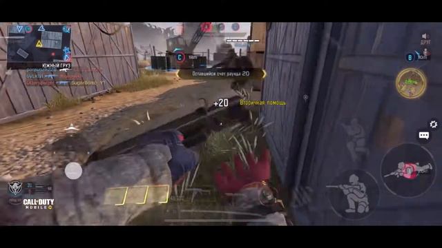 НОВАЯ КАРТА В CALL OF DUTY MOBILE смотреть онлайн