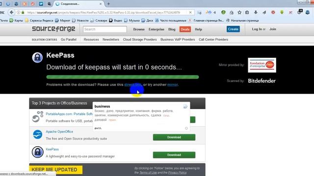 Как хранить пароли. Менеджер паролей для Windows ч. 1 смотреть онлайн