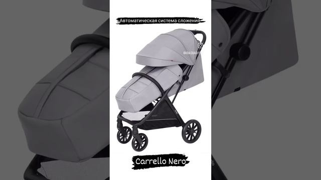 ?Новинка от Carrello! Модель NERO.? Автоматическая система складывания. До 22кг. Вес 9кг. #carrello