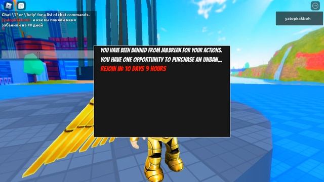 ну вот и наконец! меня забанили в роблокс Jailbreak смотреть онлайн