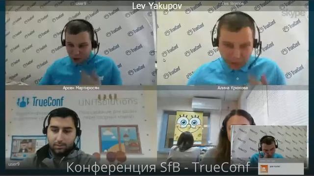 Вебинар: новые возможности TrueConf Server 4.3.9 смотреть онлайн