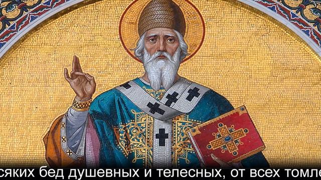 Самая Мощная Молитва о богатстве материальном и духовном, благополучии и здравии смотреть онлайн