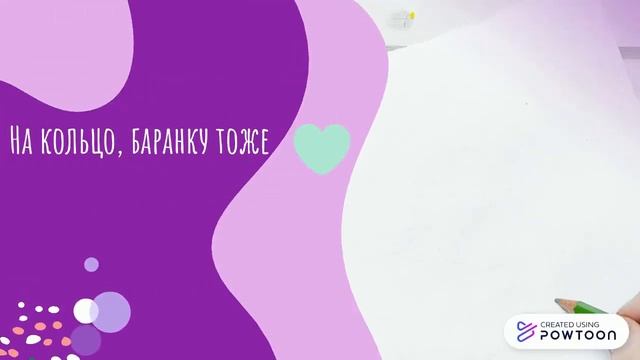 Видеопрезентация в форме скрайбинга по теме «Буква алфавита» смотреть онлайн