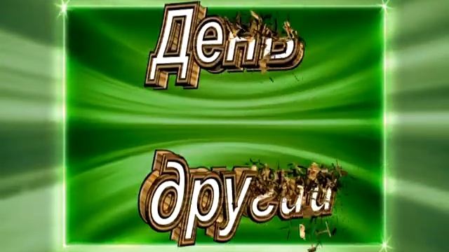 Свадьба 100 Let назад + смотреть онлайн