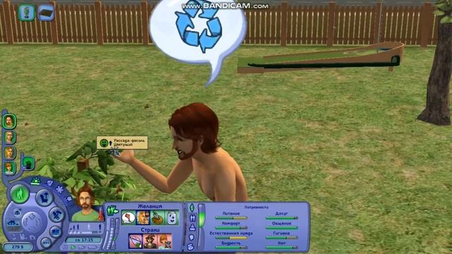 Компактная династия Аппендикс | The Sims 2 | серия 17 | Украли кровать смотреть онлайн