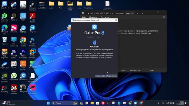 Guitar Pro Установка и активация лицензии с нуля смотреть онлайн