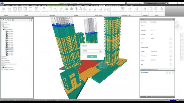 SIGNAL TOOLS - Обзор функционала Signal For Navis
