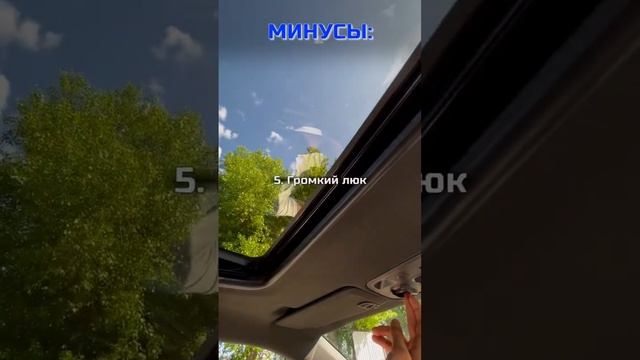 Плюсы и Минусы Camaro смотреть онлайн