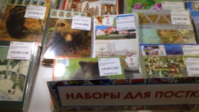 ПОЧТА БЕЛАРУСИ смотреть онлайн