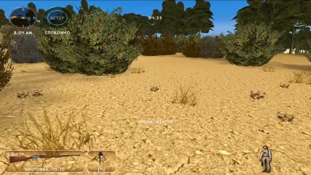 Hunting Unlimited 2009 Прохождение 9. Паника смотреть онлайн