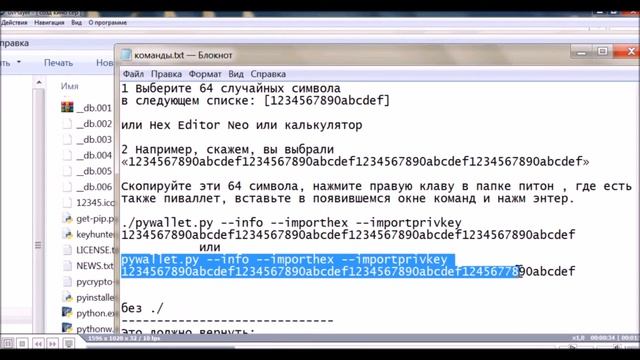 как сделать собственный адрес биткоина из 64 символов смотреть онлайн