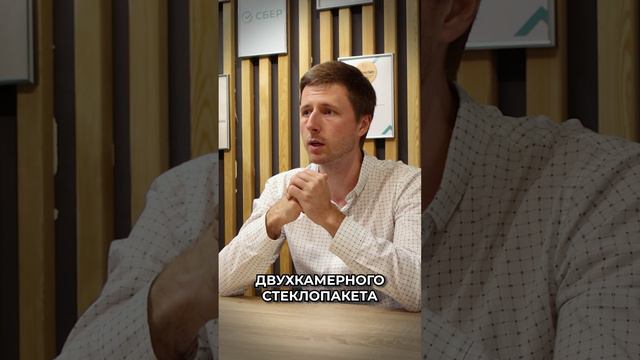 Как выбрать стеклопакет #окна #ремонт #дизайнинтерьера # #строительство #алюминиевыеокна смотреть онлайн