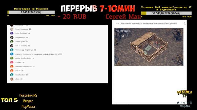 СТРИМ ГРИМ СОУЛ! ГЕРОИЧЕСКИЙ РЕЖИМ ПОДЗЕМЕЛЬЕ! ВИКТОРИНА! - Grim Soul: Dark Fantasy Survival смотреть онлайн