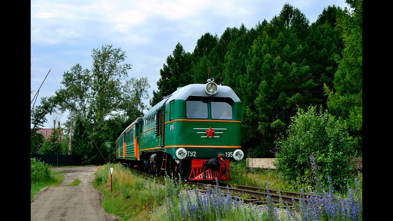 Тепловоз детских железных дорог Ту2. смотреть онлайн