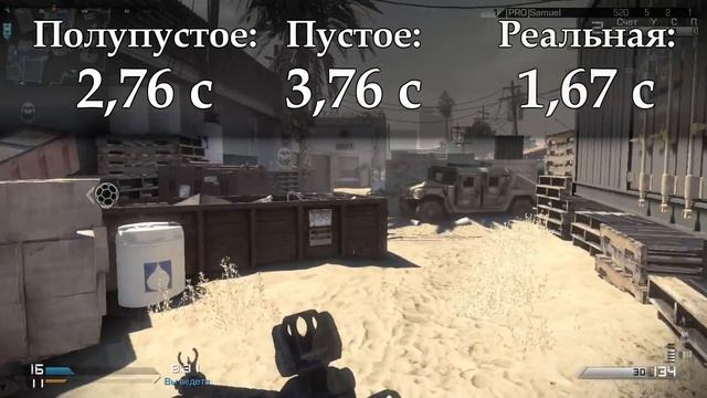 Call of Duty: Ghosts - Гайд по SA-805 смотреть онлайн