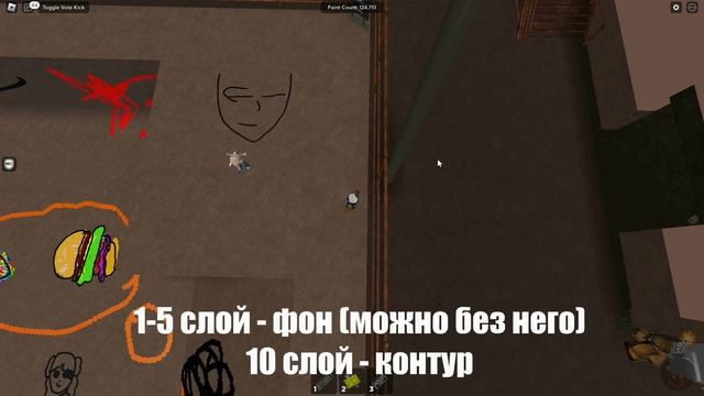 Обзор Spray Paint