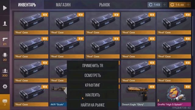 Когда открыл кейс в 4 утра)?