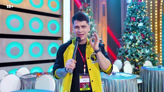 «Новогодний миллиард» изнутри | Розыгрыш машины | Хабиб в шоке от главного приза лотереи смотреть онлайн