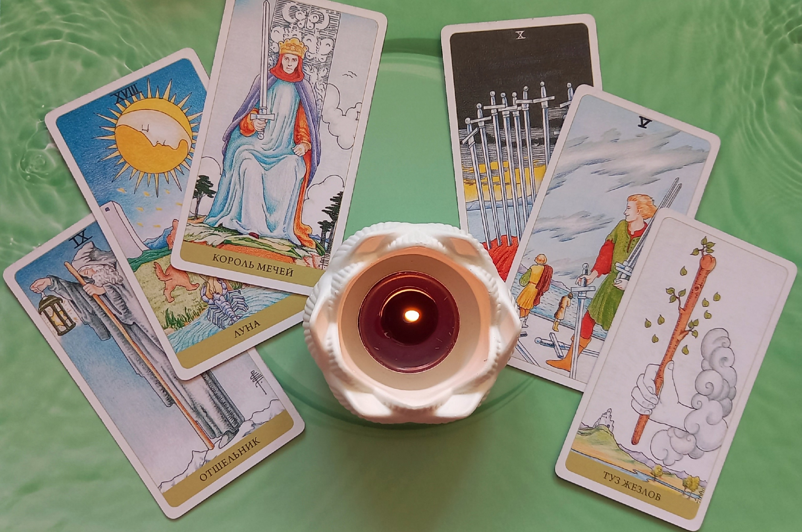 Таро расклад: покупка ВТОРИЧНОЙ недвижимости! Что утаивает владелец жилья? Как пройдет сделка? смотреть онлайн