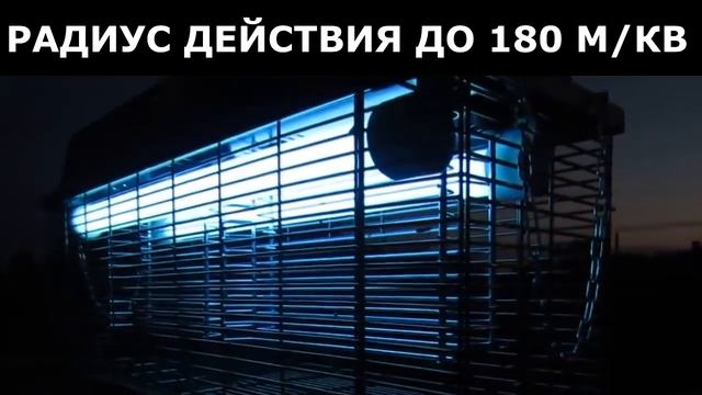 Ловушки от насекомых. NOVEEN. NOVEEN IPX4. MALTEC. DELUX смотреть онлайн