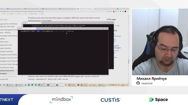 Михаил Ярийчук — Воркшоп. Отладка post-mortem (часть 1) смотреть онлайн