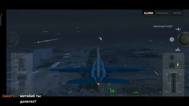 Airline Commander: #127- Отказ шасси и балансировка на А340 смотреть онлайн