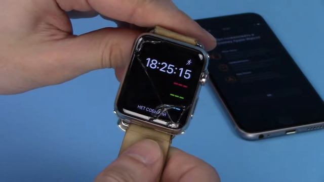 Apple Watch 42mm Stainless Steel ( торги завершены ) смотреть онлайн
