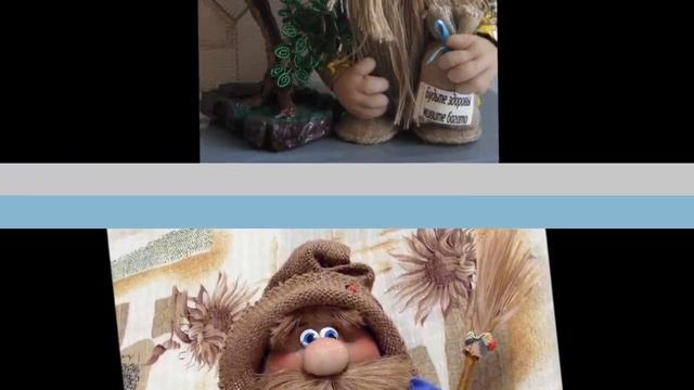 Обереги для дома Домовенок своими руками смотреть онлайн