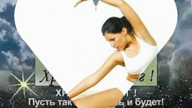 Желаю Всем крепкого Здоровья и верных Друзей! Сергей Русь. смотреть онлайн