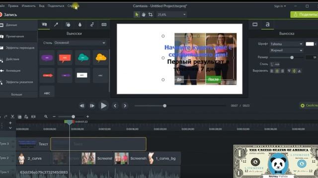 Как Сделать Крутой Рекламный Ролик? | Как Создать Рекламное Видео Для Вашего Продукта #6 смотреть онлайн