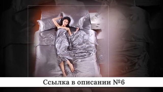 Подборка Спальных комплектов из китая #2 смотреть онлайн