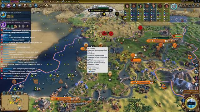 Мультиплеер Civilization 6 Голландия