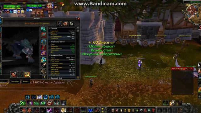 wowmagic 2016 01 24 21 07 54 512 смотреть онлайн