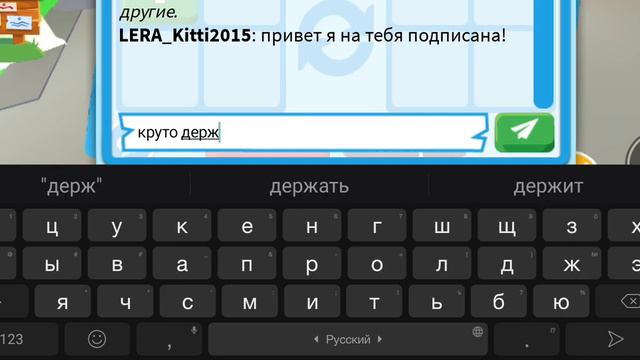 я встретила подпищецу и дала ей пета мой ник в рб новый avokado_4234 кидайте заявки смотреть онлайн