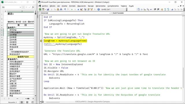 Macro en Excel para Traducir Texto - usando Google Translate смотреть онлайн