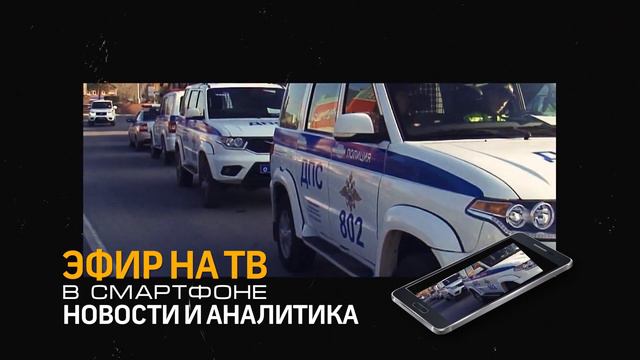 Златоуст - Златоустовское телевидение смотреть онлайн