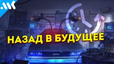 Обзоры изобретений и новости технологий