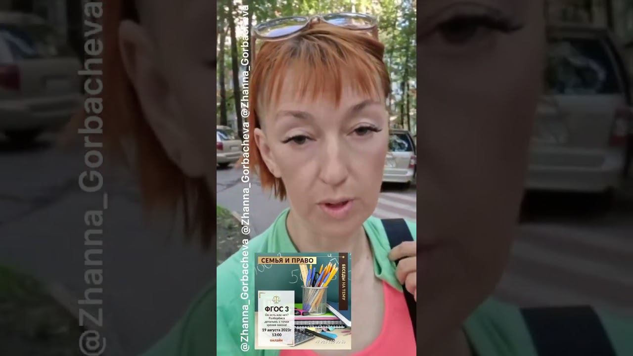 ДОБРОЕ УТРО СТРАНА смотреть онлайн